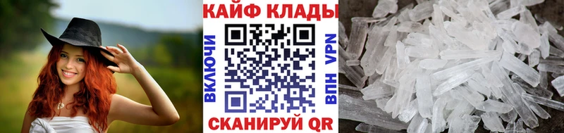 Что такое Можга Cocaine  АМФЕТАМИН  ГАШ  Метадон  Меф мяу мяу  Экстази  Бошки Шишки  A-PVP 
