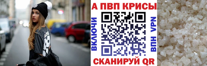 Alpha-PVP СК Можга