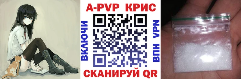 закладки Можга A PVP Соль