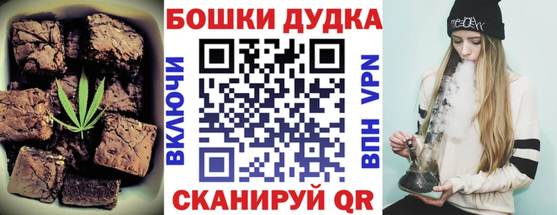 blacksprut ссылка  сколько стоит  нарко площадка формула  Cannafood марихуана  Можга 