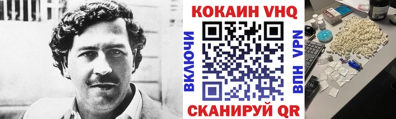 Кокаин 97%  наркотики  Можга 