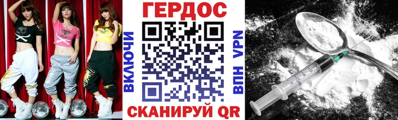 Героин герыч  Можга 
