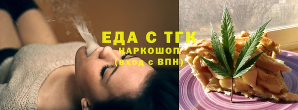 spice Армянск
