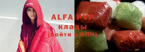 мефедрон мука Нягань
