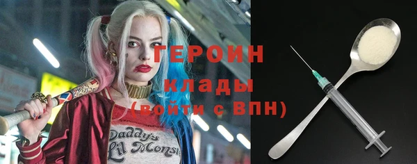 spice Армянск