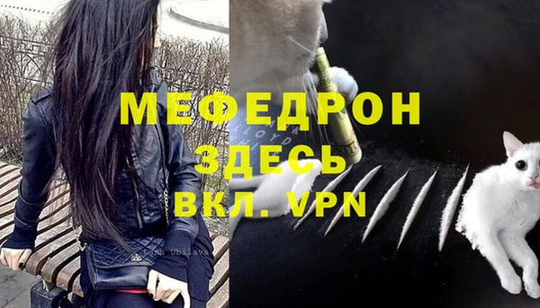 spice Армянск