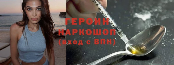 героин Алексин