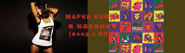 spice Армянск