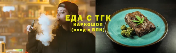 spice Армянск