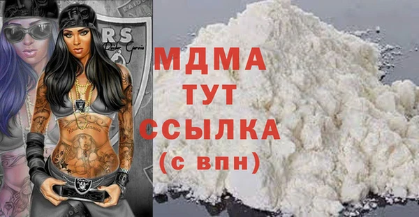 мефедрон мука Нягань