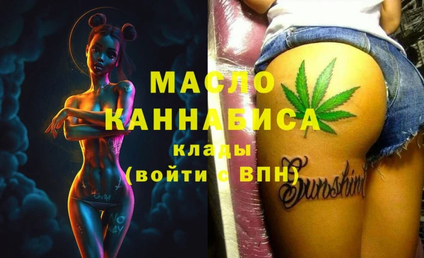 PSILOCYBIN Няндома