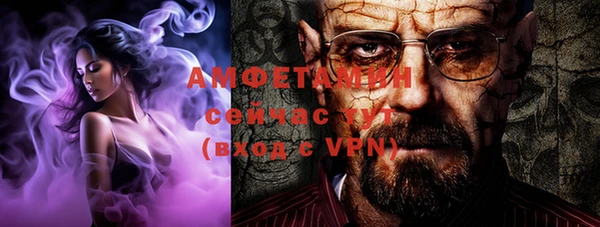 первитин Алзамай