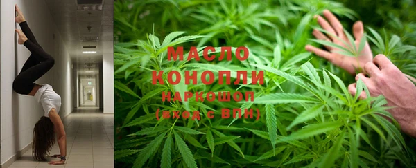 гашишное масло Аркадак