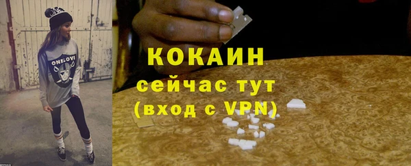 спиды Арсеньев