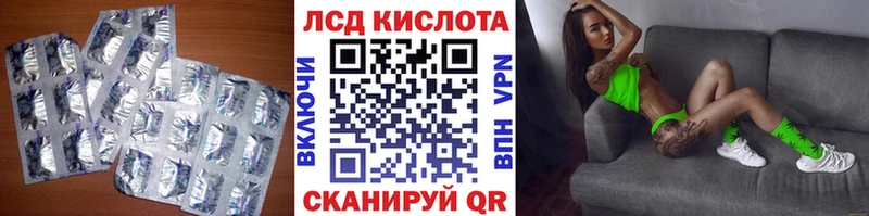 LSD-25 экстази ecstasy  hydra как войти  Можга  дарнет шоп 