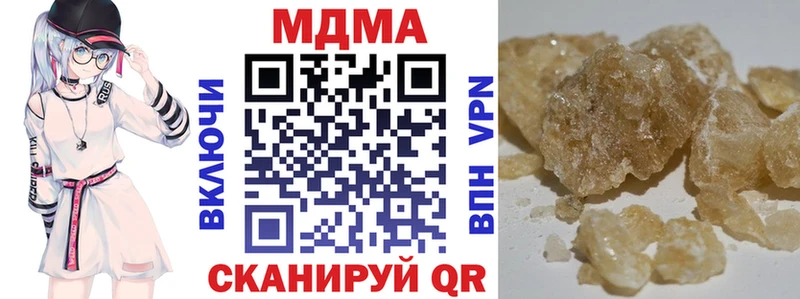MDMA молли  МЕГА   Можга 