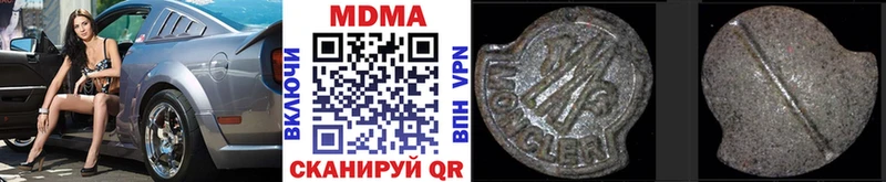 MDMA crystal Можга