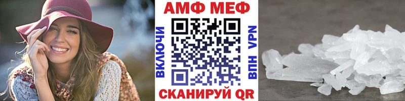 Первитин пудра  что такое наркотик  Можга 